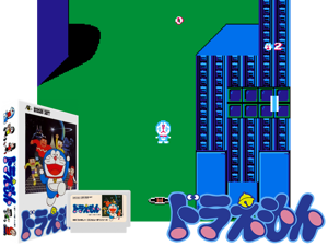 Doraemon (J) [hM15] Cover